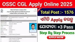 OSSC CGL Apply Online 2025// How to Apply OSSC CGL 2025 Online// OSSC CGL 2025 Apply Step by Step