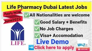 Life Pharmacy Dubai,UAE 🇦🇪 Latest Jobs 2022 || Life Pharmacy jobs || Dubai jobs|| Dxb helpdesk ||Job