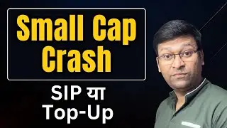 Top-Up या SIP Pause? | Small Cap Funds में Market Correction के दौरान 3-Step Guide | Mutual Funds