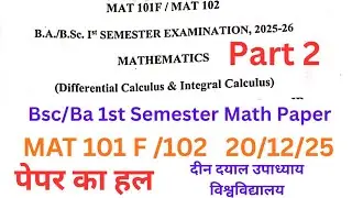 MAT 101 F / MAT 102 Answer Key 2026 | Differential & Integral Calculus | DDU University