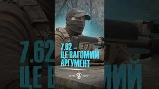 Sword Group: Іноді робота марксмена це не лише влучний постріл.