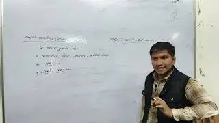GEOGRAPHY: CLASS- 50- BY MR. ADESH SINGH (CIVIL BATCH) (27 JAN 2026)