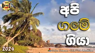 Galle Tour | Galle & Induruwa | Nuwan with Family | #travel #galle #srilankatravelvlog #srilanka