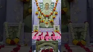 #nanglidarbar #nangliniwasi#sarkar #nanglisarkar #babaji#jaygurudev#newreels #nangli #sarkar#satguru