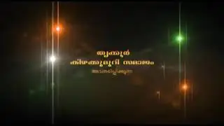 THRIKKUR  MATHIKKUNNU pooram ..promo vdo from THRIKKUR KIZHAKKUMURI SAMAJAM
