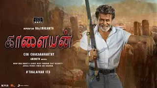Kaalaiyan - Official Teaser | Superstar Rajinikanth | Aniruth | Cibi Chakaravarthy | RKFI