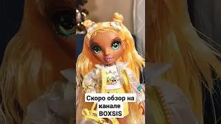 #rainbowhigh #juniorhigh #sunnymadison #обзор #review #boxsis #куклы #рейнбоухай #санни