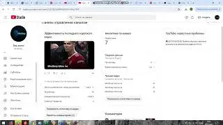 MindSnap follow me  Как создать канал на YouTube  How to Create a YouTube Channel