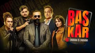 Bas Kar Show - Coming Soon - Ali Salman - Fun & Entertainment - Express News