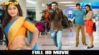 नितिन और गोपीचंद #2021 की नई भोजपुरी डब एक्शन फिल्म || मोहब्बत के जंग || South Action Film