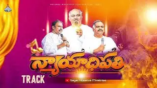 HOSANNA ORIGINAL TRACK 2026 #jesuschrist #viral #JesusSongs Telugu -#Telugu Christian Songs #lgpm