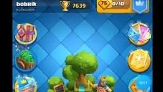 Клеш рояль ????? Ностальгия + что то вас ждёт в конце (: