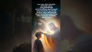 Daily Christian Status | Christian whatsapp status | Christian status | #shorts #christian