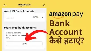 How to Remove Bank Account from Amazon Pay UPI? | Amazon से Bank Account कैसे हटाएं?