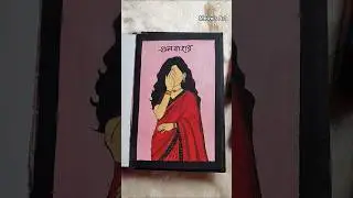 Gulbahar❤️ #art #trending #shortsfeed #drawing #shorts #viralvideo #tutorial #painting #viral