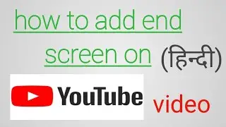 How to add end screen on youtube video l end screen par video kaise lagaye