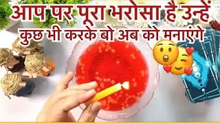 ♥️1000% SACH 😎AAP DONO KI RELATION SHIP KA PIRA SACH 😍Current Feeling’s tarot  candle wax reading 