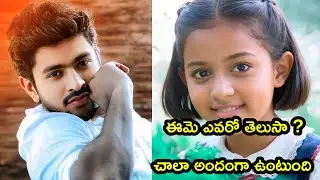 Who is rambhai as Tejaswi Rao || Heroien rambhai || Tejaswi Rao || @Tanalysis1700 