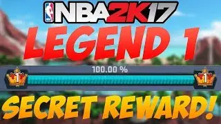 NBA 2K17 LEGEND 1 SECRET REWARD!! SECRET PARK!!? STATUE!?