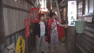 高山昭和館