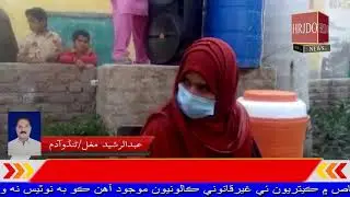 Tando Adam News