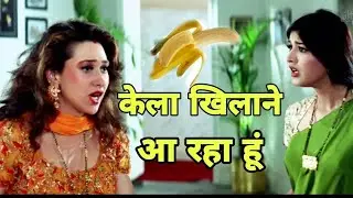 kela Dubbing comedy😂😂 l केला कॉमेडी l sapoot movie Dubbing kela l dubbing comedy funny kela  2023