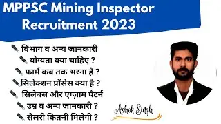 MPPSC Mining Inspector Recruitment 2023 || MPPSC Mining Inspector Vacancy 2023