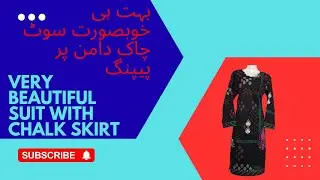 Stylish Suit Daman Piping: Easy Tutorial