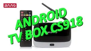 Видео-обзор HD-медиаплеера Android TV Box CS918