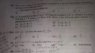 forest range officer answer key on 28 nov 2021