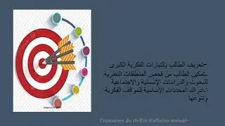 platforme  pidatic about video kacel djamila