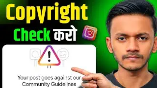 Instagram ka copyright kaise check kare 😍 | How to check copyright on instagram