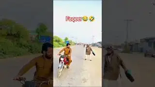 bagger😂🤣 #funny #comedyforever #badinwaaly #comedy #baggernation