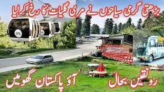 Reopening of Cable car Murree.Latest News May 2024