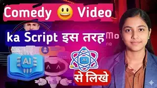 Script Kaise likhe. Idea