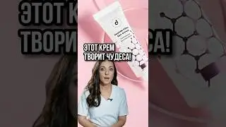 Бьюти-находки от морщин . Артикул филлер крема на WB 115898293