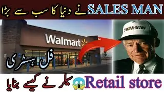 How A Salesman Made World's Biggest Retail Store | History of Walmart | Life Story of Sam Walton