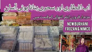 Burhani frozen & nimco -cheapest 40+ Frozen food items in wholesale rate karachi.@honey bani.