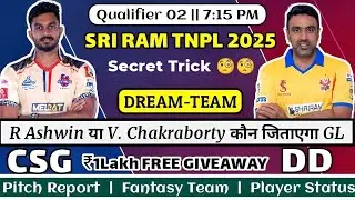 CSG vs DD Dream11 Prediction || CSG vs DD || CSG vs DD Match Prediction
