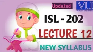ISL202 Short Lecture 12 2023| Highlighted Handouts | Quiz & Questions | Mid term Preparation 2023