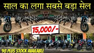 15000/-🔥 Second Hand Bike Biggest Sale/Ranchi Second Hand Bike/Second Hand Scooty Ranchi/Vkaiservlog