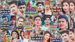 #roshan rohi ke new sed songs magahi top 10 video Ashish yadav ke new sed songs