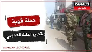 مباشرة.. من البيضاء شوفو أش واقع في سيدي مومن حملة قوية لتحرير الملك العمومي