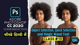 Class13 - Quick, Magic Wand & Object Selection Tool | Adobe Photoshop CC 2020 Explained in Hindi