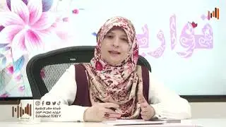 الرجالة متعاونيين ونفسيتهم سالكة أكتر من الستات !!#الحلقة_كاملة #ندى_محمود #اكسبلور 