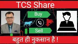 TCS Share #tcssharetarget #tcsshareprice #tcsstocknews #tcssharelatestnews #tcsstock #tcssharenews