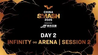 LIVE! | Infinity &infin; Arena | Day 2 | China Smash 2025 | Session 2