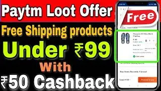 Paytm Mall Free Shipping Products Under ₹99,Paytm ₹50 Cashback Promocode,Paytm New Loot Offer