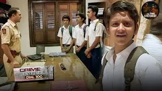स्कूल स्टूडेंट Case एक गलती और बर्बाद हो गई ज़िंदगी | True Crime | Crime Patrol New Episode 2026
