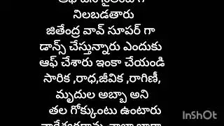 పరిణయం 4